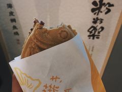 -粉粉乐鲷鱼烧(美罗城店)