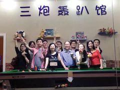 -不止轰趴桌游麻将台球(立水桥店)