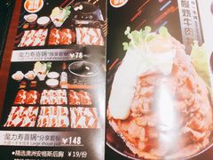 菜单-魔丼屋(日月光店)