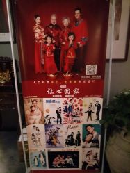 宣传展架-艾文全家福亲子孕妇摄影馆(银基王朝店)