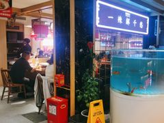 -辣得叫湘菜(四明店)