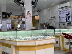 -康明眼镜(平海店)