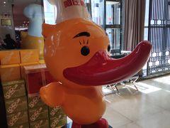 大堂-阿庄新豫菜(航海东路店)