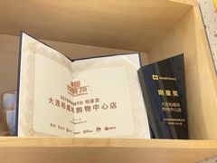 -海马体照相馆(大连柏威年购物中心店)