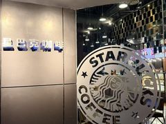 -星巴克(珠海中邦酒店店)