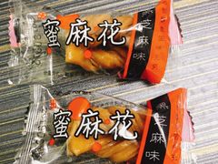 -大桥道食品商店(咸阳路店)