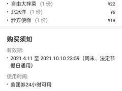 -肉串汪(望京店)