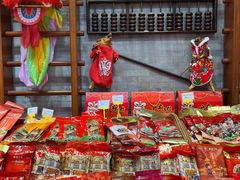 -皇上皇腊味店(下九路店)