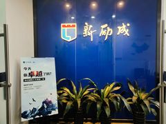 -新励成演讲口才培训(广州海珠学训中心)