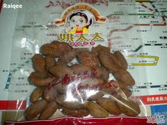 无核橄榄-姚太太