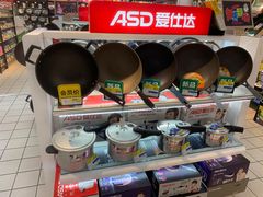 -世纪联华(外高桥店)