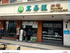 -大福来(西青道店)