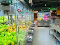 -幻物社(万象天地店)