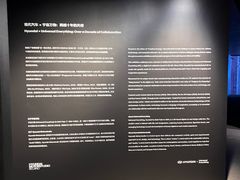 -现代汽车文化中心 Hyundai Motorstudio Beijing
