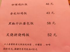 -龙记·香港茶餐厅(海上世界店)