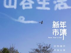 -知美术馆