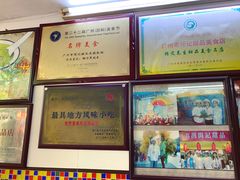 -丽的面家(多宝路店)