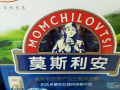 -中百仓储超市(京山翰林华府店)