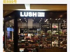 -LUSH(威尼斯人店)