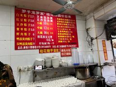 -罗子龙罗家桂花汤圆(曹都巷店)