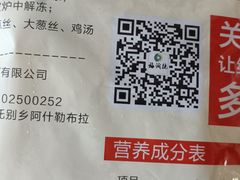 -福润德购物中心