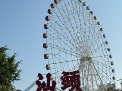 -汕头星城湾欢乐世界