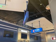 -克茗冰室(光明N次方公园店)