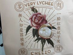 -喜茶(深圳东门1234店)