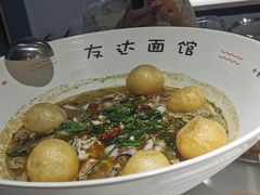 -友达面馆(广州总店)