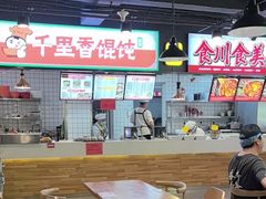 -星光教育超市(传媒大学店)