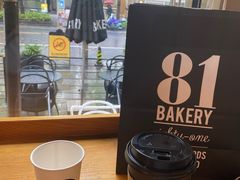靠窗位-81BAKERY(大学路店)