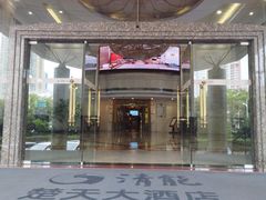 -深圳楚天大酒店(福田口岸深圳会展中心店)