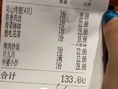 -外婆家(南开大悦城店)