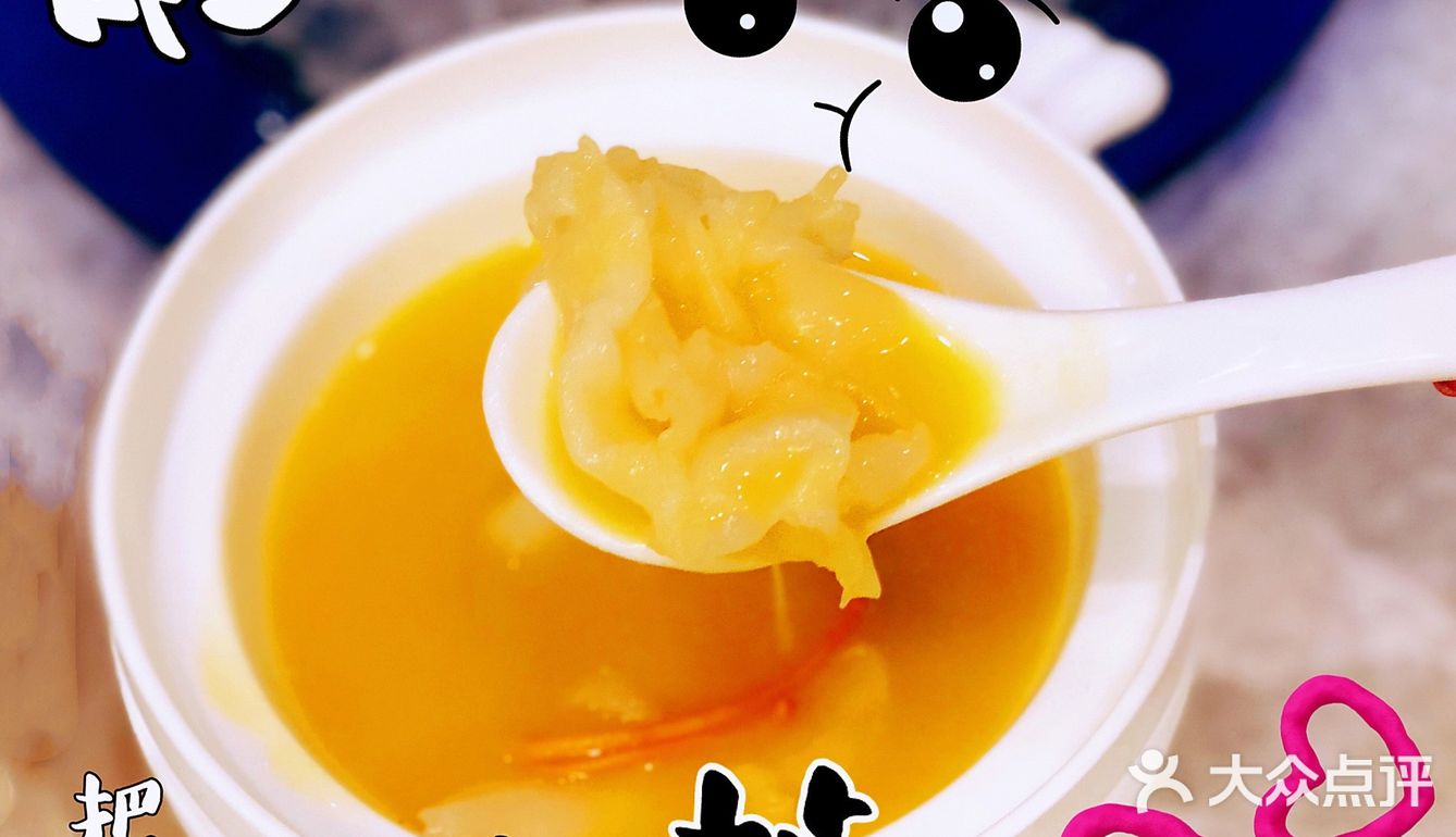 好吃的海肠捞饭就在紫荆阁·鲁菜本帮菜