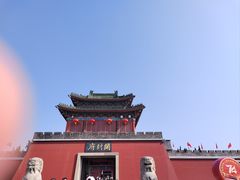 -开封府