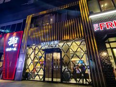 -肆月河豚·新淮扬(金融街店)