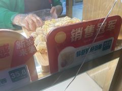 -袁记云饺(新街口店)