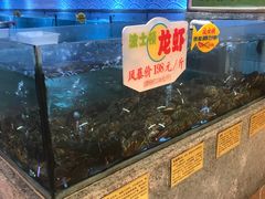-快乐海鲜城(虎泉街店)
