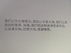 -成都许燎源现代设计艺术博物馆