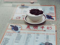 -义顺牛奶公司(新马路老店)
