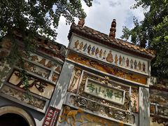 -岳麓山风景名胜区