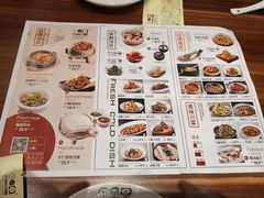 菜单-九转小磨(凯德店)