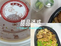 -老雒阳面馆·水席·洛阳菜(纱厂路店)