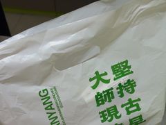 -南洋大师傅(长楹天街店)