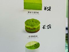 -鹤茶野所(上海首店)