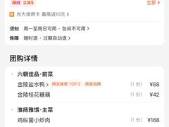 -民国红公馆·秦淮八艳(夫子庙店)