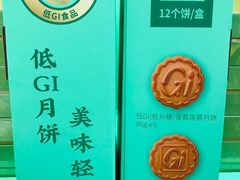 -山姆会员商店(西溪店)