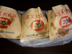 android_upload_pic-买又大餐厅(福林里店)