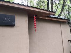 -象山森林公园