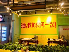 -钢管厂五区小郡肝串串香(车公庙店)